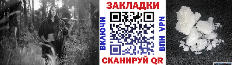 Виды наркоты Ачинск Гашиш  APVP  Кокаин  Мефедрон  Амфетамин  Канабис 