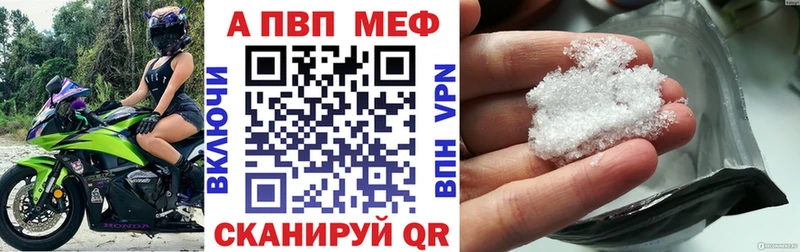 А ПВП СК  где купить   Ачинск 