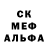 Амфетамин VHQ Ayana Shkatova