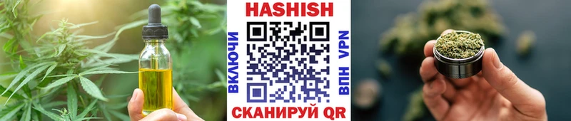 где найти наркотики  Ачинск  Печенье с ТГК марихуана 