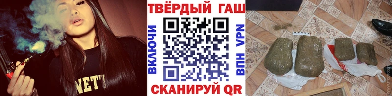 ГАШИШ ice o lator  цена   Ачинск 
