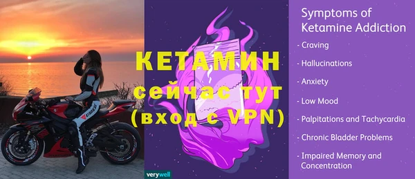 меф Кинешма