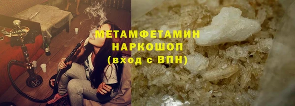 меф Кинешма