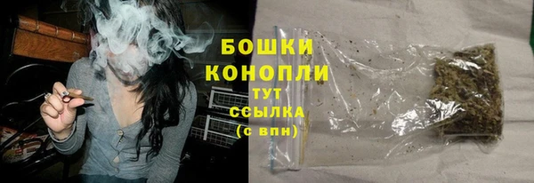 меф Кинешма