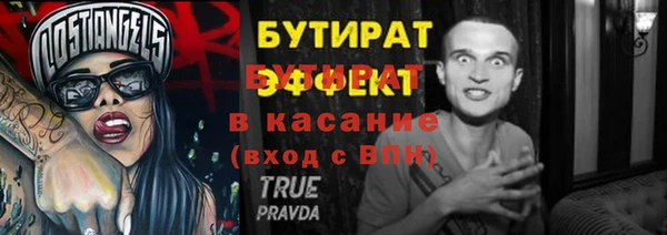 меф Кинешма