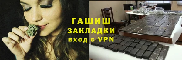 меф Кинешма