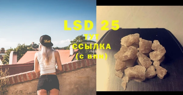 ECSTASY Киреевск