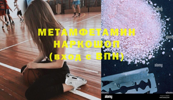 меф Кинешма