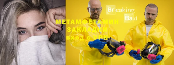 ECSTASY Киреевск