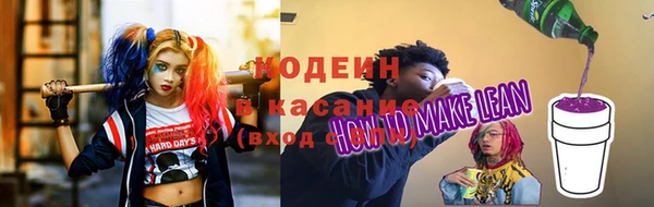 ECSTASY Киреевск