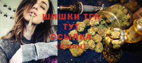 меф Кинешма