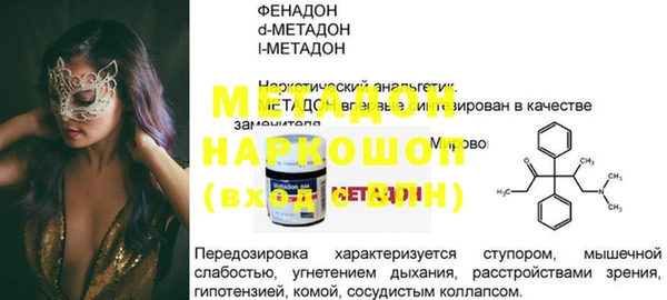 меф Кинешма