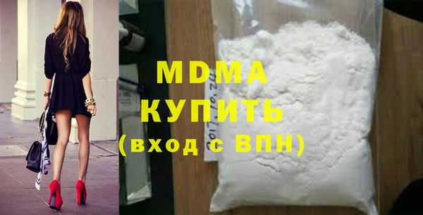 меф Кинешма