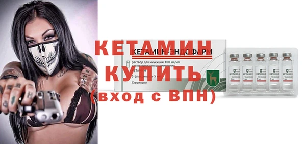 меф Кинешма