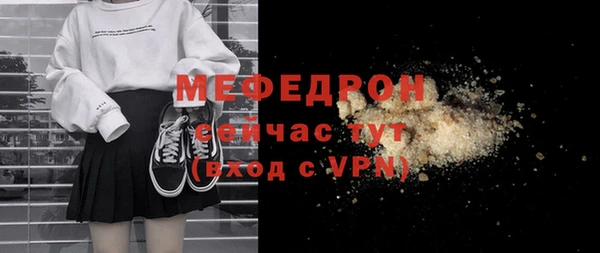 меф Кинешма