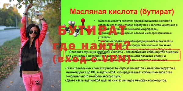 меф Кинешма