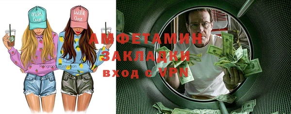 ECSTASY Киреевск