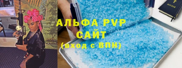меф Кинешма