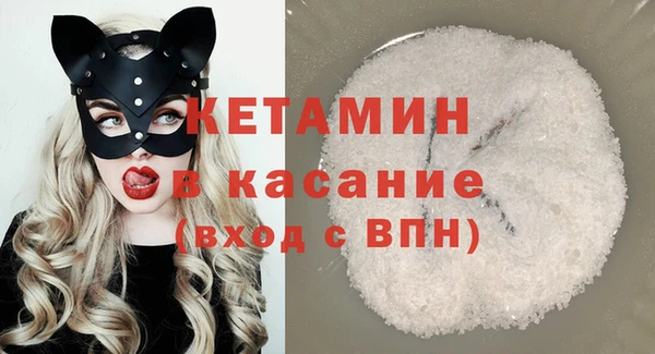 ECSTASY Киреевск