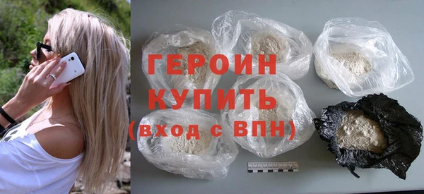 меф Кинешма