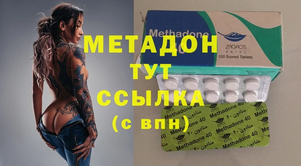 меф Кинешма
