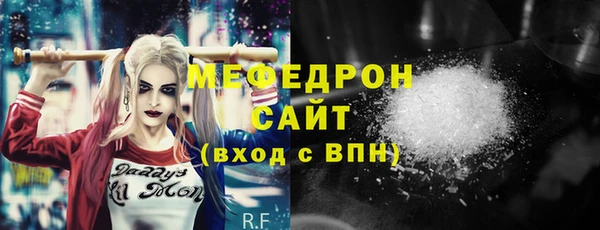 ECSTASY Киреевск