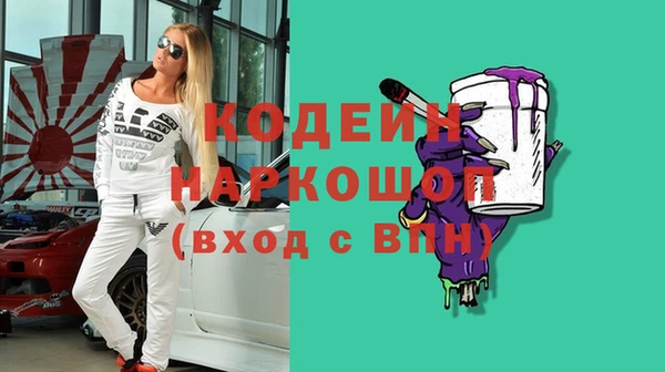 меф Кинешма