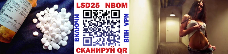 Лсд 25 экстази кислота  купить   Ачинск 