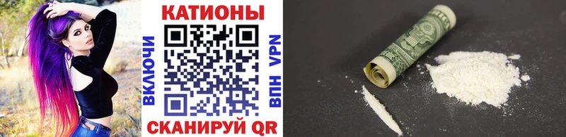 купить закладку  Ачинск  shop клад  Меф VHQ  блэк спрут ONION 