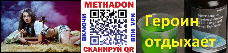 купить  сайты  Ачинск  Метадон белоснежный 