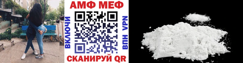 Первитин винт  Ачинск 