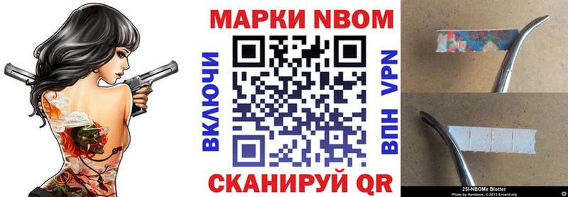 даркнет сайт  Ачинск  Марки NBOMe 1,8мг 