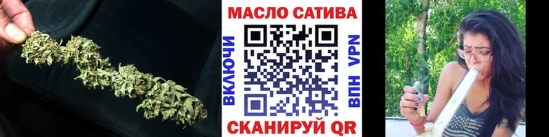 как найти   Ачинск  Дистиллят ТГК вейп с тгк 
