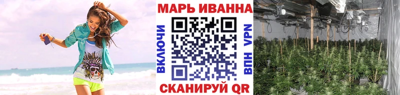 Канабис планчик  Ачинск 